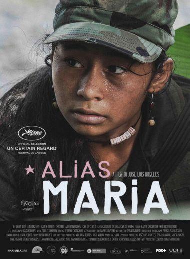 « Alias Maria » : la guerre dans sa dimension féminine « Alias Maria » : la guerre dans sa dimension féminine