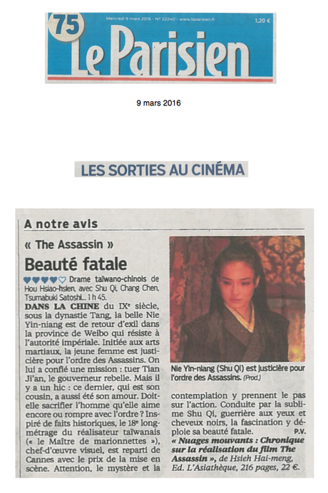 The Assassin de Hou Hsiao-Hsien / Nuages Mouvants de Hsieh Hai-meng Capture d’écran 2016-03-09 à 15.11.55