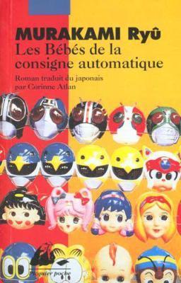 A la rencontre de Philippe Picquier Uionw¥ÀR ýœN¿€‚†ˆˆ‡„�~}~~~~