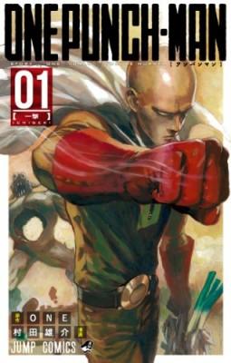 one-punch-man-01-shueisha