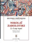Le_loup_toque_nikolai_zabolotski_cover