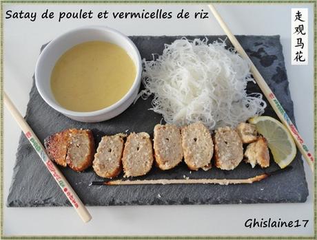 Satay de poulet et vermicelles de riz Satay de poulet et vermicelles de riz