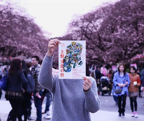 Les subtils paper art et design de Haruka Misawa Subtle paper art and design by Haruka Misawa