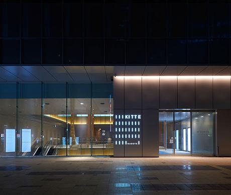 Les subtils paper art et design de Haruka Misawa Subtle paper art and design by Haruka Misawa