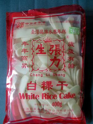 Pâtes de riz sautées aux aubergines 炒白粿