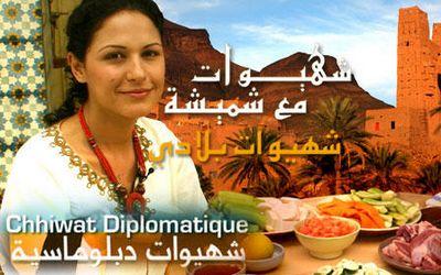 cuisine marocaine choumicha 2m