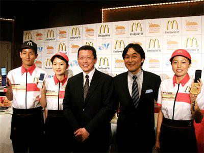Japon : Paiement par mobile chez McDonald’s