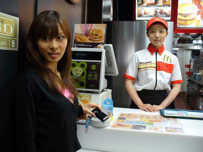 Japon : Paiement par mobile chez McDonald’s