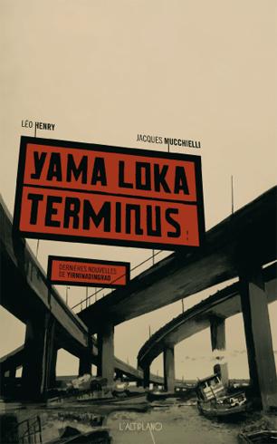 Yama Loka Terminus