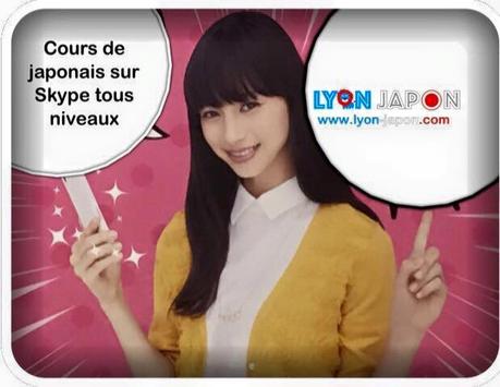 Cours de japonais sur Skype, de nouvelles professeures rejoignent Lyon-Japon et Paris-Lyon-Japon ! Photo