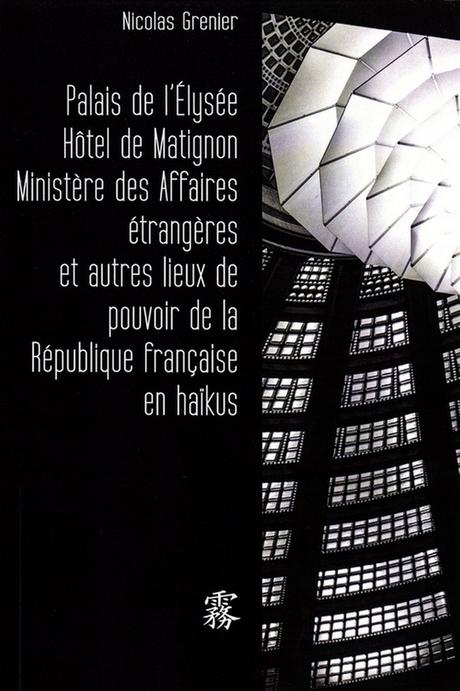 Prêt à partir en mission d'exploration du haïku ? Suivons Nicolas Grenier dans l'univers du haïku contemporain ! Photo