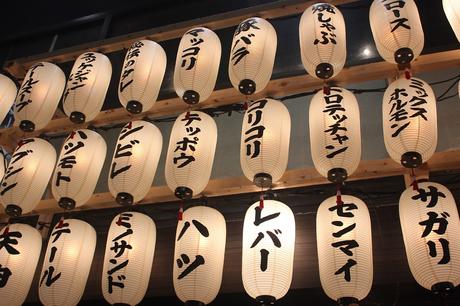 Comment apprendre le japonais facilement Apprendre le japonais rapidement