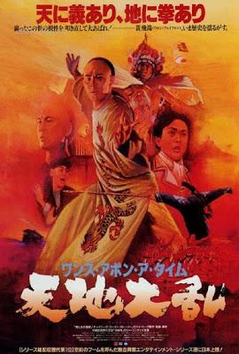 Il était une fois en Chine 2 : La Secte du Lotus Blanc - Wong Fei Hung II: Nam yee tung chi keung (1992) Il était une fois en Chine 2 : La Secte du Lotus Blanc - Wong Fei Hung II: Nam yee tung chi keung (1992)