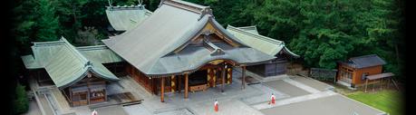 Les sanctuaires shintoïstes au japon : l'essentiel pour le visiteur ! Photo