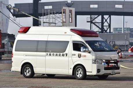 Qui contacter en cas d'urgence au japon ? Photo