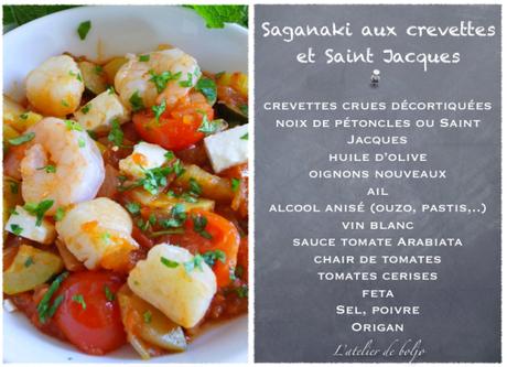 Saganaki ou fruits de mer à la sauce tomate épicée 2