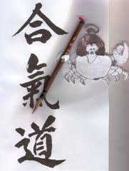 Pour tout dire (21) ecriture japonaise.jpg