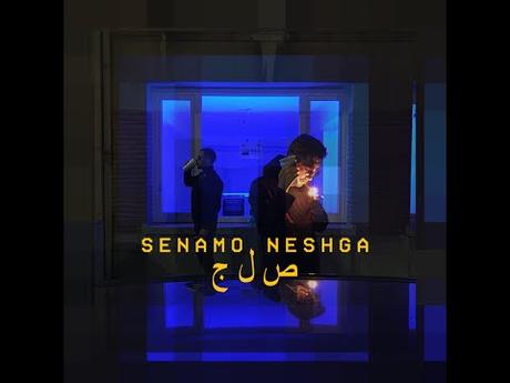 Senamo & Neshga – PLC (Vidéo) Image de prévisualisation YouTube