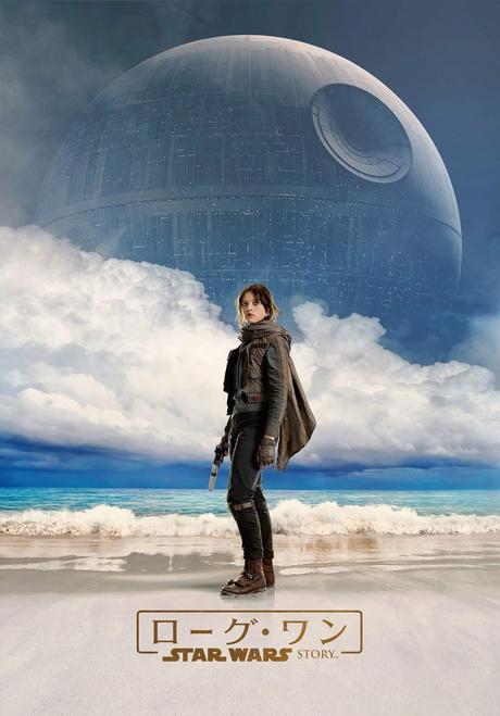 De nouvelles affiches de Rogue One, sur fond de Death Star rogueonejapan