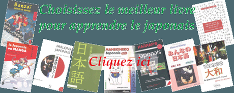 Critique: Kana, Kantan ! Cahier d’écriture Kana – Japonais livre-japonais