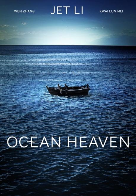 [critique] Ocean Heaven