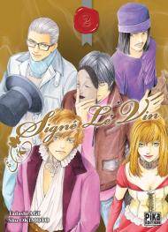 Signé le vin – Tome 2 de Tadashi Agi signé le vin T2 - Tadashi Agi 1
