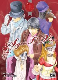 Signé le vin – Tome 2 de Tadashi Agi signe-le-vin-tome-1-de-tadashi-agi