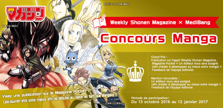 Concours Manga Weekly Shonen Magazine x MediBang