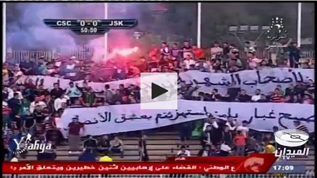 Vidéo : Résumé du match JSK-CSC Vidéo : Résumé du match JSK-CSC