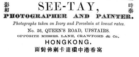 Agir sans agir (Liang Shitai) see-tay-photographer