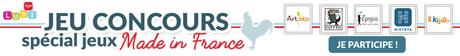 Kiabi : des jouets pour Noël Kiabi : des jouets pour Noël