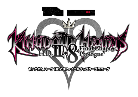 Kingdom Hearts HD 2.8 Final Chapter Prologue – Nouvelle bande-annonce