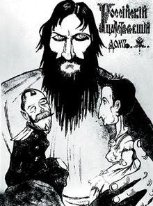 Raspoutine Raspoutine