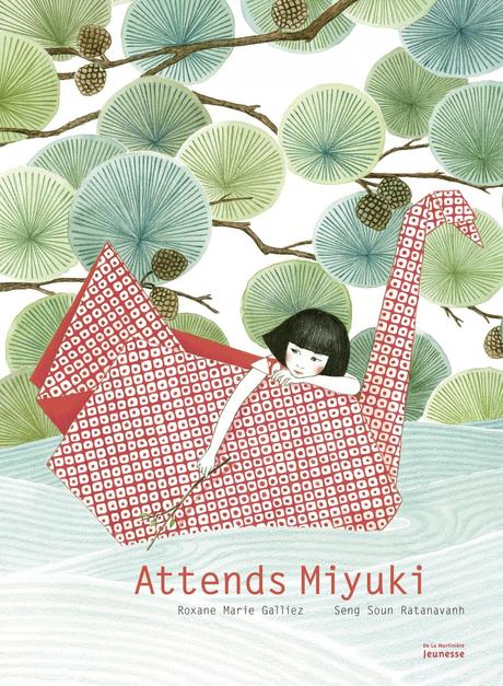 Attends Miyuki Attends Miyuki