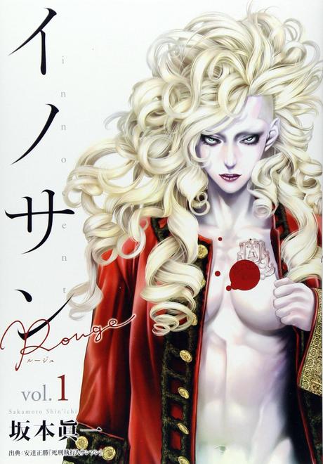 Le manga Innocent Rouge annoncé chez Delcourt/Tonkam