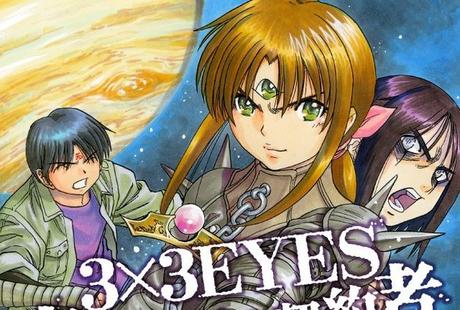 3x3 Eyes - Kiseki no Yami no Keiyakusha