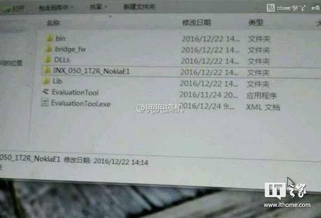 Serait-ce le Nokia E1 ? Serait-ce le Nokia E1 ?