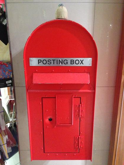 Johannesburg – mail box