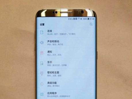 Serait-ce une photo du Galaxy S8 ? Serait-ce une photo du Galaxy S8 ?
