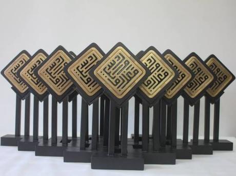 MWA Maroc : Historique du Maroc Web Awards