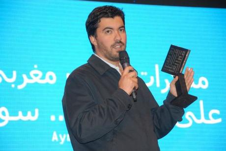 MWA Maroc : Historique du Maroc Web Awards