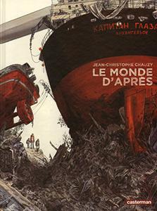 Le reste du monde, T2 : Le monde d’après