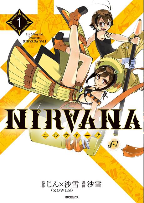 Le manga Nirvana de Sayuki chez Doki-Doki