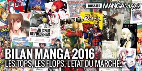 Bilan de l'année manga 2016