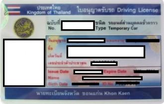 Udonthani. Le Permis de conduire en Thaïlande.