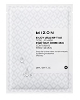 Mon avis sur les masques en tissu⎪MIZON Mon avis sur les masques en tissu⎪MIZON