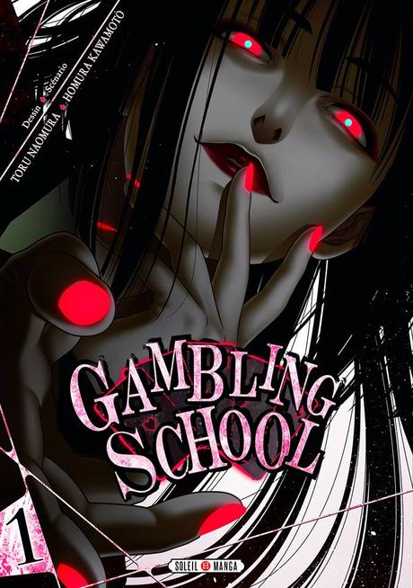 Gambling School 1