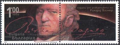 Philatélie wagnérienne: un timbre bulgare de 2013