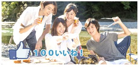 Marre d’être seul sur vos selfies ? Grâce à une marque japonaise, louez des amis! Marre d’être seul sur vos selfies ? Grâce à une marque japonaise, louez des amis!