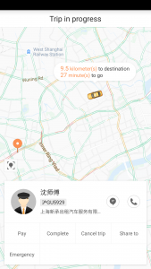 L’APP Didi passe en anglais